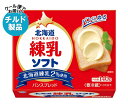 【チルド(冷蔵)商品】雪印メグミルク 北海道練乳 ソフト 140g×12個入×(2ケース)| 送料無料 チルド商品 乳製品 パンスプレッド 練乳