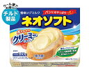 【チルド(冷蔵)商品】雪印メグミルク ネオソフト 160g×12個入×(2ケース)| 送料無料 チルド商品 バター マーガリン 乳製品