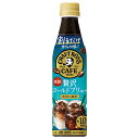 サントリー 割るだけクラフトボスカフェ 贅沢コールドブリュー【希釈用】 340mlペットボトル×24本入| 送料無料 BOSS boss 珈琲 濃縮タイプ