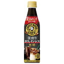 サントリー 割るだけクラフトボスカフェ 深煎りカフェインレス 無糖【希釈用】 340mlペットボトル×24本入×(2ケース)| 送料無料 BOSS boss 濃...