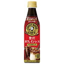 サントリー 割るだけクラフトボスカフェ 贅沢カフェインレス 甘さ控えめ【希釈用】 340mlペットボトル×24本入×(2ケース)| 送料無料 BOSS boss ラテ 濃縮タイプ