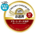 【チルド(冷蔵)商品】小岩井乳業 クリーミーチーズ6P 96g×12本入×(2ケース)| 送料無料 チルド商品 チーズ 乳製品