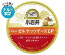 【チルド(冷蔵)商品】小岩井乳業 ヘーゼルナッツチーズ6P 96g×12本入×(2ケース)| 送料無料 チルド商品 チーズ 乳製品