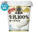 【チルド(冷蔵)商品】小岩井乳業 生乳(なまにゅう)100%ヨーグルト 400g×6個入×(2ケース)| 送料無料 ヨーグルト 乳製品