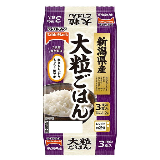 テーブルマーク 新潟県産 大粒ごはん 3食パック (180g×3個)×8個入| 送料無料 レトルト食品 ご飯 パックご飯 米 ごはん テーブルマーク 新潟県産 大粒ごはん 3食パック (180g×3個)×8個入| 送料無料 レトルト食品 ご飯 パックご飯 米 ごはん