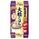 テーブルマーク 新潟県産 大粒ごはん 小盛(分割) 6食パック (100g×2食×3個)×8個入×(2ケース)| 送料無料 レトルト食品 ご飯 パックご飯 米 ...