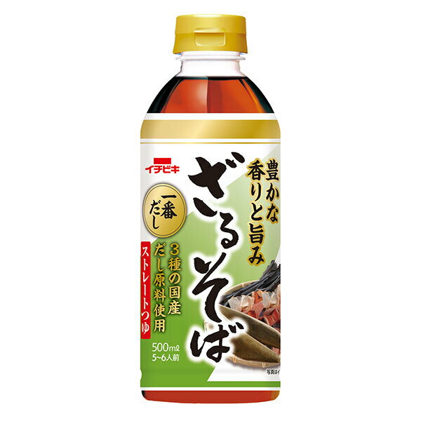 イチビキ ストレート ざるそばつゆ 500mlペットボトル×12本入| 送料無料 調味料 めんつゆ ストレート 蕎麦