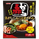 イチビキ 赤から焦がしにんにくまぜめんの素 54.8g×10袋入×(2ケース)| 送料無料 調味料 料理の素 混ぜ麺