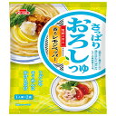 イチビキ さっぱりおろしつゆ 香るレモンペッパー 140g×10袋入×(2ケース)| 送料無料 一般食品 調味料 めんつゆ かけるだけ