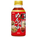 イチビキ ストレート 赤からめんつゆ 300mlペットボトル×12本入| 送料無料 一般食品 調味料 めんつゆ 麺つゆ