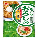 イチビキ さっぱりおろしつゆ 香る大葉 160g×10袋入| 送料無料 一般食品 調味料 めんつゆ かけるだけ