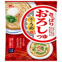 イチビキ さっぱりおろしつゆ 香るうめ 161.2g×10袋入| 送料無料 一般食品 調味料 めんつゆ 梅 うめ