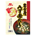 イチビキ 即席 名古屋八丁赤だし 3食×10袋入×(2ケース)| 送料無料 赤だし 味噌 インスタント 味噌汁
