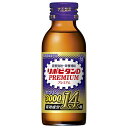 大正製薬 リポビタンD プレミアム 100ml瓶×50本入| 送料無料 栄養ドリンク リポビタン リポビタンD
