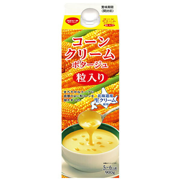 スジャータ コーンクリームポタージュ 粒入り 900g紙パック×6本入×(2ケース)| 送料無料 野菜飲料 コーンスープ 紙パック