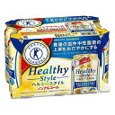 アサヒ飲料 ヘルシースタイル(6缶パック)【特定保健用食品 特保】 350ml缶×24本入×(2ケース)| 送料無料 炭酸飲料 ノンアルコール飲料 ビール系 缶...