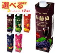 スジャータ フルーツジュース 選べる2ケースセット 1000ml紙パック×12(6×2)本入| 送料無料 果物 果汁100 フルーツ グレープ マンゴー アサイー