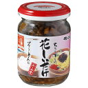 磯じまん 花しいたけ含め煮 105g瓶×12個入×(2ケース)| 送料無料 佃煮 椎茸 トッピング ちらし寿司 どんぶり そうめん
