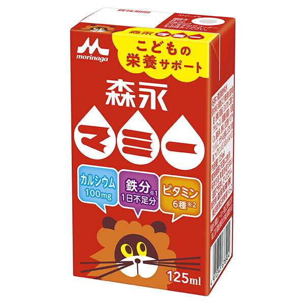 森永乳業 マミー こどもの栄養サポート 125ml紙パック×24本入| 送料無料 紙パック カルシウム 鉄分 ビタミン 子供飲料