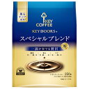 キーコーヒー KEY DOORS+ スペシャルブレンド(粉) 250g×6袋入×(2ケース)| 送料無料 レギュラーコーヒー 珈琲 ブレンド 中煎り 中挽き