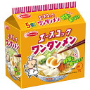 エースコック (袋)ワンタンメン 5食パック×6個入| 送料無料 ラーメン 袋麺 インスタント麺 即席