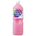 アサヒ飲料 ぶどう&カルピス 1.5Lペットボトル×8本入| 送料無料 乳酸菌 乳酸菌飲料 オリゴ糖 ぶどうジュース ブドウ