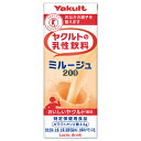ヤクルト ヤクルトの乳性飲料 ミルージュ200【特定保健用食品 特保】 200ml紙パック×24本入×(2ケース)| 送料無料 トクホ 特保 おなかの調子を整え...