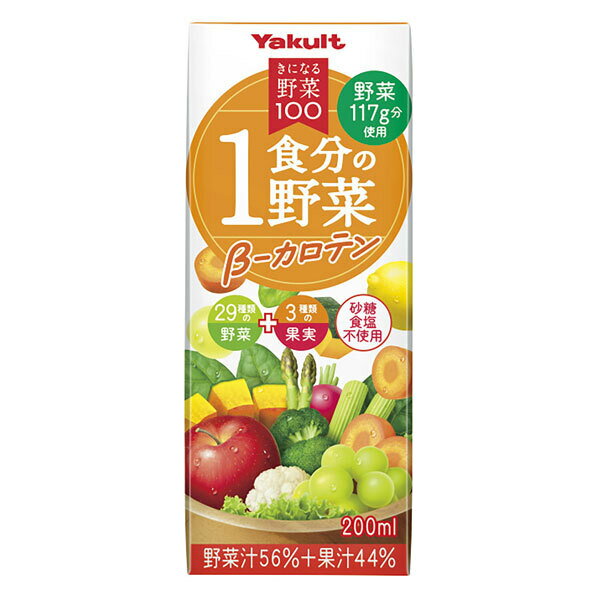 ヤクルト きになる野菜100 1食分の野菜 β-カロテン 200ml紙パック×24本入｜ 送料無料 野菜 果汁 野菜ジュース ミックス 紙パックのサムネイル