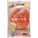 谷尾食糧工業 凍らせて食べる 国産白桃アイス (70g×4)×12袋入| 送料無料 お菓子アイス 国産 ピーチ 桃