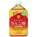 ミツカン まろやかりんご酢 はちみつりんご ストレート 1Lペットボトル×6本入| 送料無料 飲む酢 りんご酢 リンゴ酢 1000ml 健康酢 酢飲料