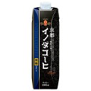 キーコーヒー 京都イノダコーヒ リキッドコーヒー微糖 1L紙パック×6本入×(2ケース)| 送料無料 アイスコーヒー 珈琲 微糖 コーヒー 1000ml 1l