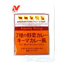 ニチレイフーズ 7種の野菜カレー キーマカレー風 170g×30袋入×(2ケース)| 送料無料 一般食品 レトルト食品 カレー キーマ 野菜