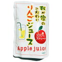 秋田ニューバイオファーム 我が家のこだわり りんごジュース 180g×10個入×(2ケース)| 送料無料 リンゴジュース りんご アップル(4)