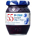 アヲハタ 55 ワイルドブルーベリー 150g瓶×12個入×(2ケース)| 送料無料 一般食品 ジャム 瓶