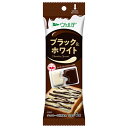 アヲハタ ヴェルデ ブラック&ホワイト 11g×4×12袋入| 送料無料 一般食品 スプレッド ディスペンパック