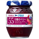 アヲハタ 55 5種のベリー(イチゴ・ブルーベリー・ラズベリー・クランベリー・カシス) 150g瓶×12個入×(2ケース)| 送料無料 一般食品 ジャム 瓶 ベ...
