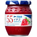 アヲハタ 55 イチゴ 250g瓶×6個入×(2ケース)| 送料無料 一般食品 ジャム 瓶 いちご 苺