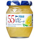 アヲハタ 55 レモンママレード 150g瓶×12個入×(2ケース)| 送料無料 一般食品 ジャム 瓶 マーマレード