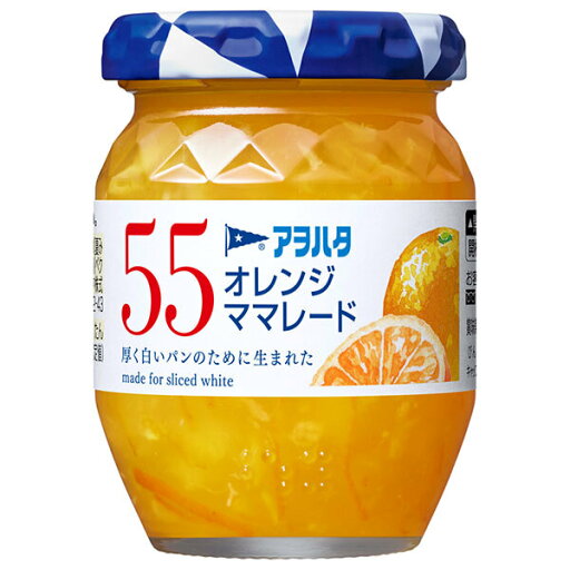 アヲハタ 55 オレンジママレード 150g瓶×12個入| 送料無料 一般食品 ジャム 瓶 マーマレード アヲハタ 55 オレンジママレード 150g瓶×12個入| 送料無料 一般食品 ジャム 瓶 マーマレード
