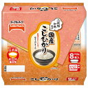 テーブルマーク 国産こしひかり 8食 (150g×8食)×4個入×(2ケース)| 送料無料 一般食品 レトルト食品 ご飯