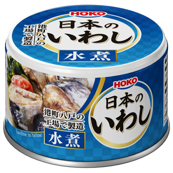 宝幸 日本のいわし 水煮 140g×24個入×(2ケース)| 送料無料 かんづめ 缶詰 イワシ 鰯 水煮 ショウガ