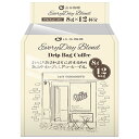 山本珈琲 エブリデイブレンド ドリップバッグ (8g×12P)×6袋入| 送料無料 レギュラーコーヒー 珈琲 ブレンドコーヒー ドリップ