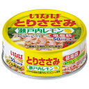 いなば食品 とりささみフレーク 瀬戸内レモン 70g缶×24個入| 送料無料 鶏肉 国産 水産加工品 ほぐし肉 水煮