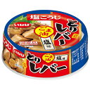 いなば食品 とりレバー ごま油塩味 65g×24個入×(2ケース)| 送料無料 缶詰 鶏肝 鶏 鶏レバー