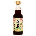 手造りひろた食品 手造りひろたの万点ゆずぽんず 360ml瓶×12本入×(2ケース)| 送料無料 ポン酢 ぽんず ポンズ ゆず 柚子