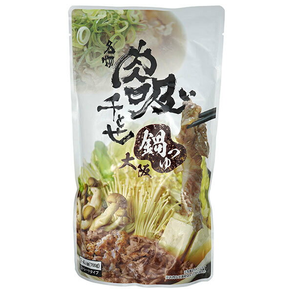 トーカン 肉吸い千とせ鍋つゆ 700g×12袋入| 送料無料 鍋 鍋スープ 袋 鍋の素 肉すい 3~4人前