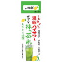博水社 濃縮ハイサワー ぎゅうっと抹っ茶れ レモン×抹茶 500ml紙パック×12本入×(2ケース)| 送料無料 割り材 紙パック レモン 抹茶