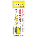博水社 濃縮ハイサワー ぎゅうっとレモン 500ml紙パック×12本入| 送料無料 割り材 紙パック レモン