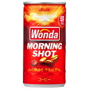 アサヒ飲料 WONDA(ワンダ) モーニングショット 185g缶×30本入| 送料無料 缶コーヒー コーヒー 珈琲 朝専用 缶