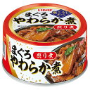 いなば食品 まぐろ やわらか煮 照り煮 60g×24個入| 送料無料 缶詰 缶 マグロ 塩こうじ仕立て
